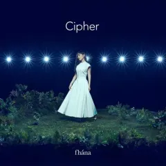 【中古】アニメ系CD fhana / Cipher[通常盤]