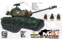 중고 プラモデル 1/35 陸上自衛隊 M41戦車 AF35S81