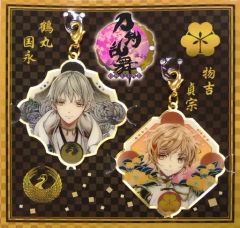 중고 雑貨 鶴丸国永&物吉貞宗 マスコットチャーム 「活撃 刀剣乱舞」