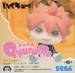중고 トレーディングフィギュア 日向翔陽 「ハイキュー!! きゅるみー ミニフィギュア“日向・影山” EX 」