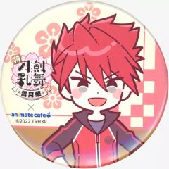 중고 バッジ・ピンズ 大包平 「特 刀剣乱舞-花丸- ～雪月華～×animatecafe トレーディング缶バッジ」