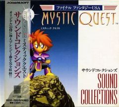중고 ゲームミュージックCD ファイナルファンタジーUSA ミスティッククエスト サウンドコレクションズ