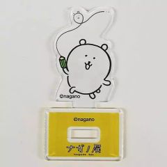 중고 アクリルスタンド・アクリルパネル ナガノのくま 「ナガノ展～ 치이카와 .ナガノのくま.ナガノ作品の原画が大集合!～ ナガノフレンズ アクリルスタンドinカプセル」