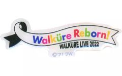 중고 バッジ・ピンズ ロゴ ピンバッジ 「SANKYO presents マクロスΔ ワルキューレ LIVE 2022 ～Walkure Reborn!～」 マクロスΔ デジタル 가챠