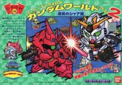 중고 ボードゲーム パーティジョイ103 スーパーディフォルメ ガンダムワールドゲーム2 爆笑のシャア編
