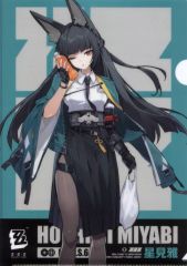 중고 クリアファイル 星見雅 オリジナルA4サイズクリアファイル 「ゼンレスゾーンゼロ×ファミリーマート」 ゼリー飲料コース 対象商品購入特典