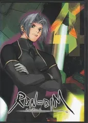 【中古】アニメDVD 超感覚アニメーション RUN=DIM ランディム 4