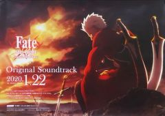 중고 ポスター B2告知ポスター アーチャー 「CD Fate/stay night Unlimited Blade Works Original Soundtrack」