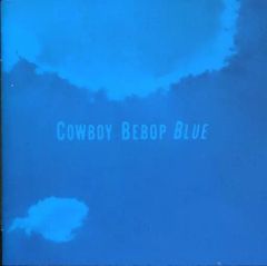 【中古】アニメ系CD COWBOY BEBOP オリジナルサウンドトラック「BLUE」[再販盤]