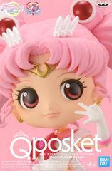 중고 フィギュア スーパーセーラーちびムーン 衣装濃 「劇場版 美少女戦士セーラームーンEternal」 Q posket-SUPER SAILOR CHIBI MOON-