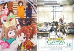 중고 ポスター アニメ リバーシブルB2ポスター 先輩ver. キービジュアル 「劇場版 響け!ユーフォニアム～北宇治高校吹奏楽部へようこそ～」 前売券購入特典