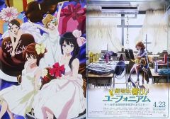 중고 ポスター リバーシブルB2ポスター 1年生ver. キービジュアル 「劇場版 響け!ユーフォニアム～北宇治高校吹奏楽部へようこそ～」 前売券購入特典