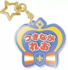 중고 雑貨 月永レオ 「あんさんぶるスターズ!! おなまえアクキーコレクション Vol.2」