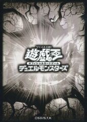 중고 サプライ 遊戯王OCG デュエルモンスターズ 特製プロテクター スリーブ ロゴ 白 2025年1月遊☆戯☆王の日参加賞