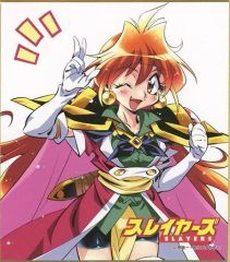 중고 紙製品 リナ=インバース スレイヤーズ 「KADOKAWA ライトノベルEXPO 2020 らのすぽ! ファンタジア文庫 ミニ色紙コレクション」