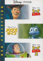 중고 アニメDVD ディズニー・ピクサー DVDコレクション