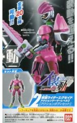 중고 食玩 トレーディングフィギュア 2.仮面ライダーエグゼイド アクションゲーマーレベル2 アクションボディセット 「大装動 仮面ライダーエグゼイド」 イオン＆プレミアムバンダイ限定