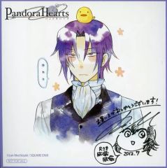 중고 紙製品 キャラクター グレン=バスカヴィル 複製ミニ色紙 「オフシャルガイド PandoraHearts-パンドラハーツ- 第18.5巻」 アニメイト購入特典