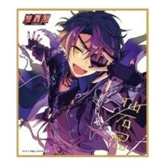중고 紙製品 仙石忍 「あんさんぶるスターズ! ビジュアル色紙コレクション24」
