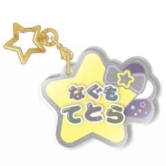 중고 雑貨 南雲鉄虎 「あんさんぶるスターズ!! おなまえアクキーコレクション Vol.3」