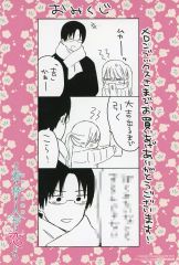 중고 キャラカード 福田晋一イラスト マンガカード 「コミックス その着せ替え人形は恋をする 13巻」 メロンブックス購入特典