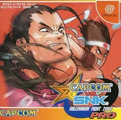 【中古】ドリームキャストソフト CAPCOM VS. SNK MILLENNIUM FIGHT 2000 PRO[ドリームキャストコレクション]