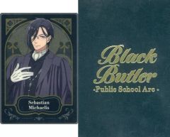 중고 キャラカード セバスチャン・ミカエリス アップ 箔押しカード 封筒付き 「アニプレックス オンライン 쿠지 黒執事 -寄宿学校編- オンライン 쿠지 」 E賞