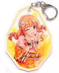 중고 キーホルダー・マスコット キャラクター 諸星きらり アクリルキーホルダー 「アイドルマスター シンデレラガールズ」 アイドルマスターオフィシャルショップ 쿠지 M＠STER B賞