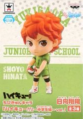 중고 トレーディングフィギュア 日向翔陽 「ちびきゅんキャラ ハイキュー!!～中学生編～ vol.1」