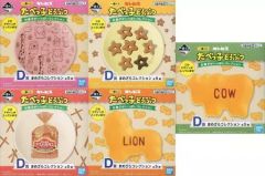 중고 皿・茶碗 全5種セット まめざらコレクション 「 이치방쿠지 ギンビス たべっ子どうぶつ お菓子がいっぱいコレクション」 D賞