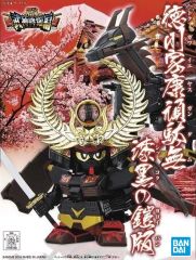 【中古】プラモデル BB戦士 徳川家康頑駄無 漆黒の鎧版 「BB戦士 SD戦国伝 武神降臨編」 プレミアムバンダイ限定 [5065737]