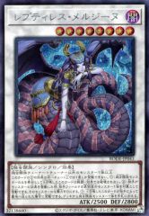 【中古】遊戯王 BODE-JP043 [SE]：レプティレス・メルジーヌ