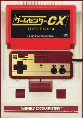 【中古】その他DVD ゲームセンターCX DVD-BOX 14 [通常版]