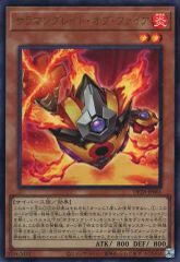 【中古】遊戯王 DP28-JP001[UR]：サラマングレイト・オブ・ファイア