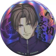 중고 バッジ・ピンズ キャラクター へし切長谷部 「刀剣乱舞-ONLINE- カプセル缶バッジコレクション ～内番篇～ ＜其の四＞」