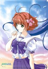 age 特典用 君が望む永遠 涼宮遙 B2ポスター