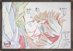 중고 ポスター B2ポスター 我妻善逸 落下 「劇場版 鬼滅の刃 無限城編 第一章 猗窩座再来 ufotable DINING -第三期「我妻善逸vs獪岳」「各所での戦い -その弐-」-」 お楽しみ 쿠지 Wチャンス賞景品
