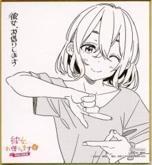 중고 紙製品 七海麻美 描き下ろしイラストミニ色紙 「彼女、お借りします展 DIALOGUE」 입장자 특템
