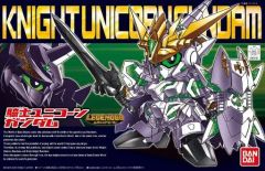 중고 プラモデル BB戦士 LEGEND BB騎士ユニコーンガンダム 「SDガンダム外伝」 01851598