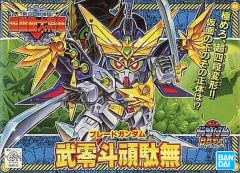 【中古】プラモデル BB戦士 No.151 武零斗頑駄無 「新SD戦国伝超機動大将軍」