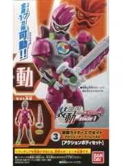 중고 食玩 トレーディングフィギュア 3.仮面ライダーエグゼイド アクションゲーマーレベル2 アクションボディセット 「装動 仮面ライダーエグゼイド STAGE1」