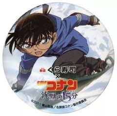 【中古】バッジ・ピンズ(キャラクター) 無添くら寿司×名探偵コナン沈黙の15分 オリジナル缶バッジ4(白)