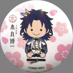 중고 バッジ・ピンズ 太鼓鐘貞宗 「刀剣乱舞-本丸博-2020 缶バッジコレクション4」