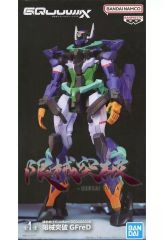 【中古】フィギュア GFreD 「機動戦士Gundam GQuuuuuuX(ジークアクス)」 限械突破 GFreD(ジフレド)