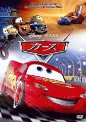 중고 アニメDVD カーズ プレミアボックス ’06米