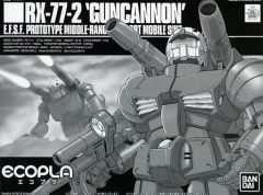 중고 プラモデル 1/144 HGUC RX-77-2 ガンキャノン 「機動戦士ガンダム」 バンダイホビーセンター専用エコプラ 5060621