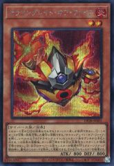 【中古】遊戯王 DP28-JP001[SE]：サラマングレイト・オブ・ファイア