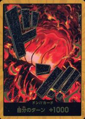 【中古】ONE PIECEカードゲーム (スーパーパラレル)ドン!!(サカズキ)