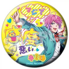 중고 バッジ・ピンズ キャラクター 飴村乱数 「ヒプノシスマイク -Division Rap Battle- パンチライン缶バッジ」