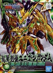 중고 プラモデル 龍賢劉備ユニコーンガンダム 「SDガンダムワールド 三国創傑伝」 5058879